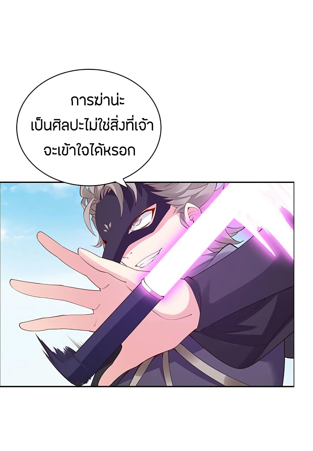 อ่านมังงะ การ์ตูน